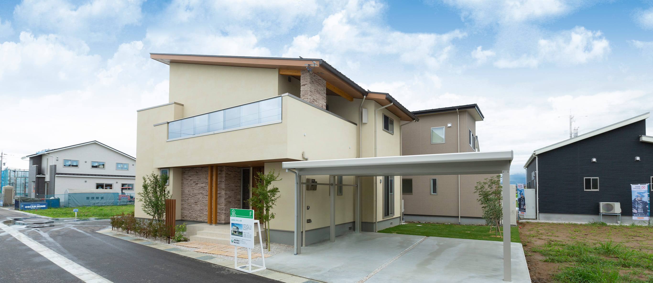 それは高い標準仕様