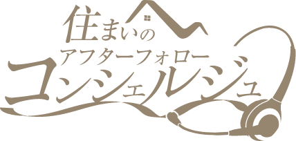 延長保証修理受付ダイヤル